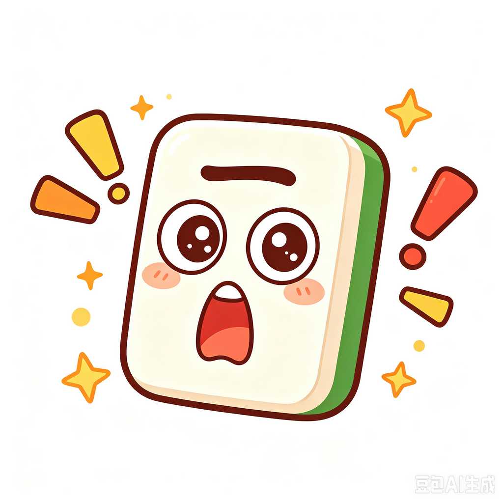 soft fabric mahjong bag